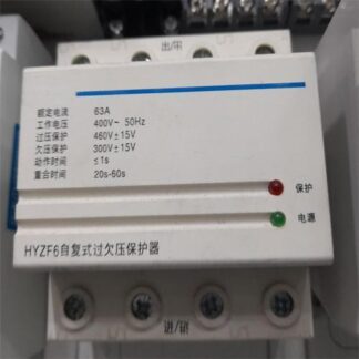 Under over voltage protector relay protector for 3phase in Pakistan - industryparts.pk